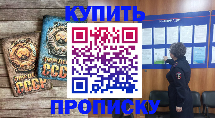 временная регистрация гарантия в Галиче