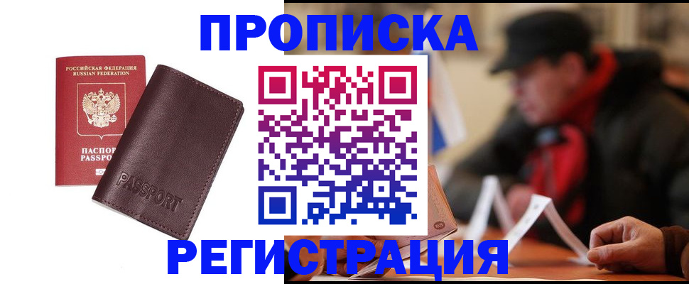 временная регистрация адрес в Галиче
