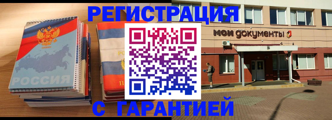 временная регистрация недорого в Галиче