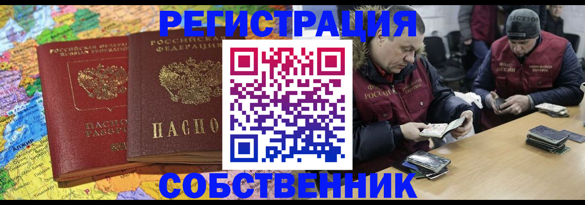 где прописаться в Галиче