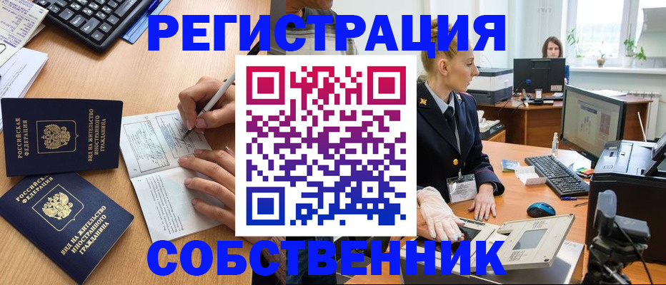 прописка поиск в Галиче